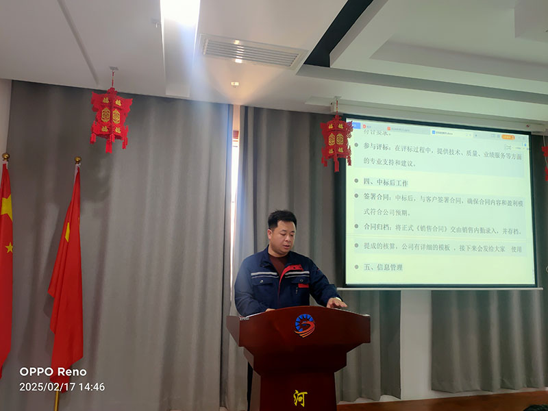 �ӱ�ʢ�������豸���޹�˾2025�꿪���� һ��