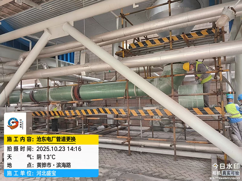 �׶��糧�ܵ�����